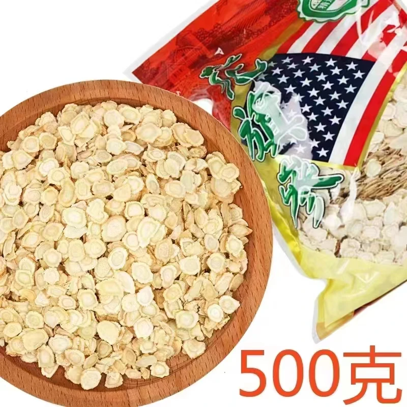 长白山西洋参片 正宗实用软支切片0.6（小小片）煲汤 跑水 正品保障
