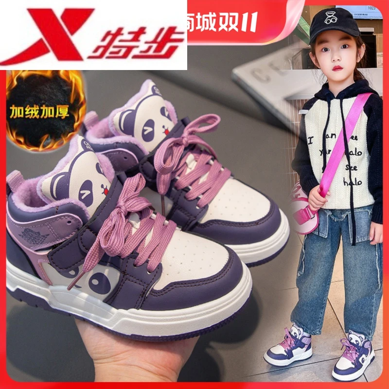 特步儿童断码同款女童运动鞋加绒冬季2023新款二棉鞋高帮板鞋女孩