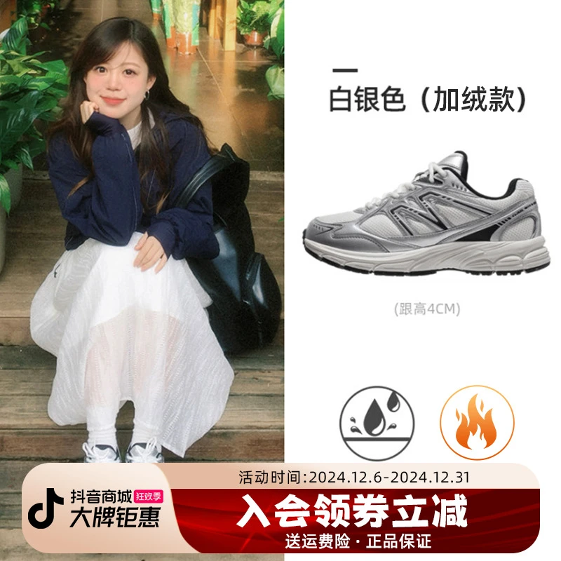 【追寻-加绒版】骆驼冬季新款防泼水防滑保暖运动鞋男女百搭休闲鞋