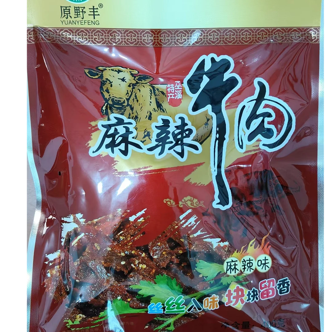 原野牛肉干  麻辣牛肉