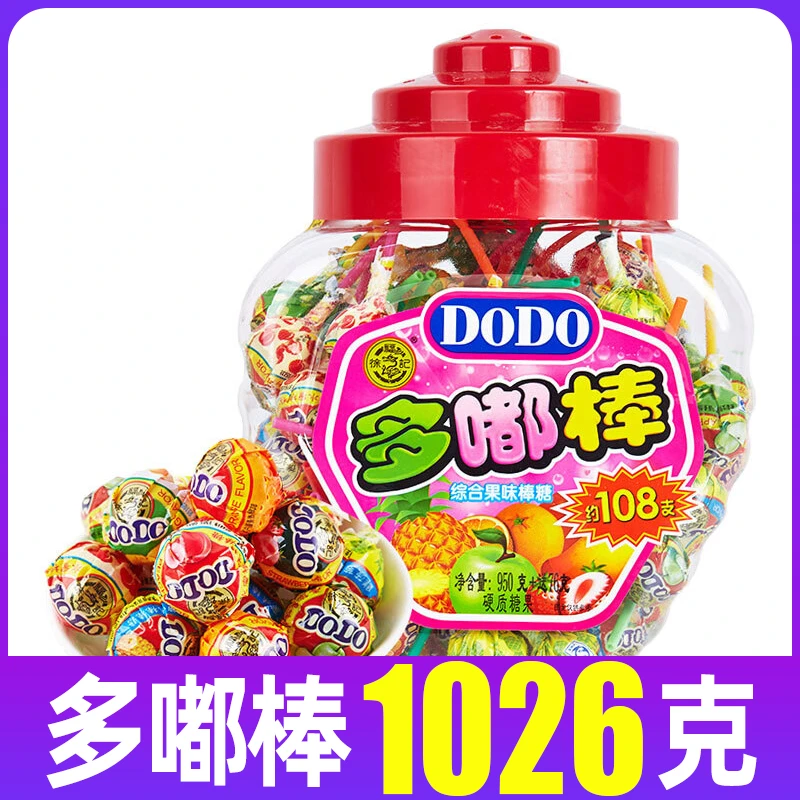 多嘟糖果棒棒糖 网红喜糖散装可爱水果口味缤纷糖果儿童解馋零食