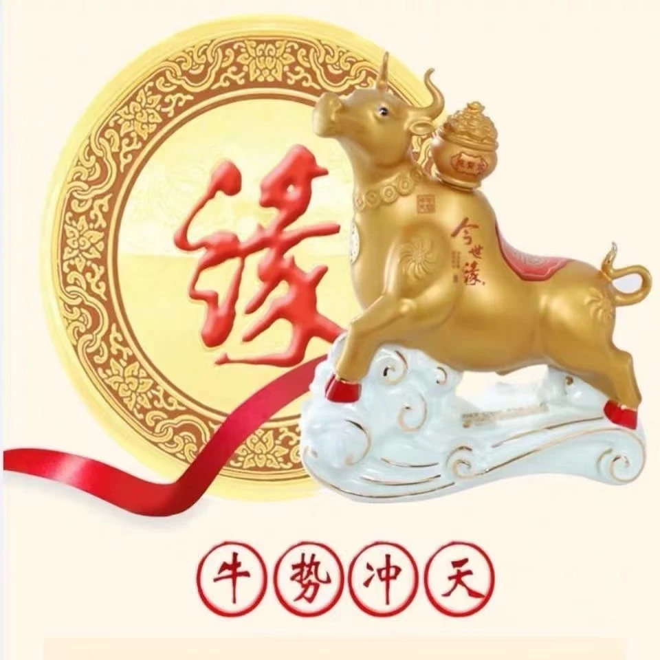 今世缘61.8度牛势冲天2500ml单瓶装浓香型高度白酒纯粮食