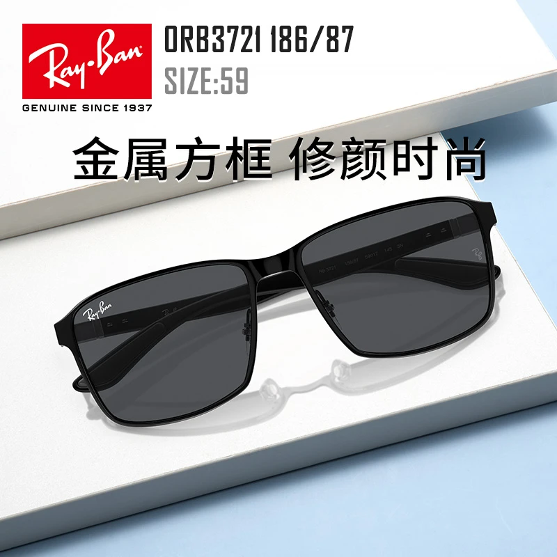 RayBan雷朋太阳镜0RB3721新品2023时尚方框防紫外线潮流墨镜男
