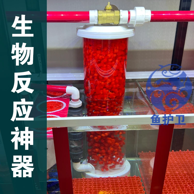 鱼缸过滤桶培菌桶生物反应器k1k2k6流化床过滤内置外置硝化细菌桶