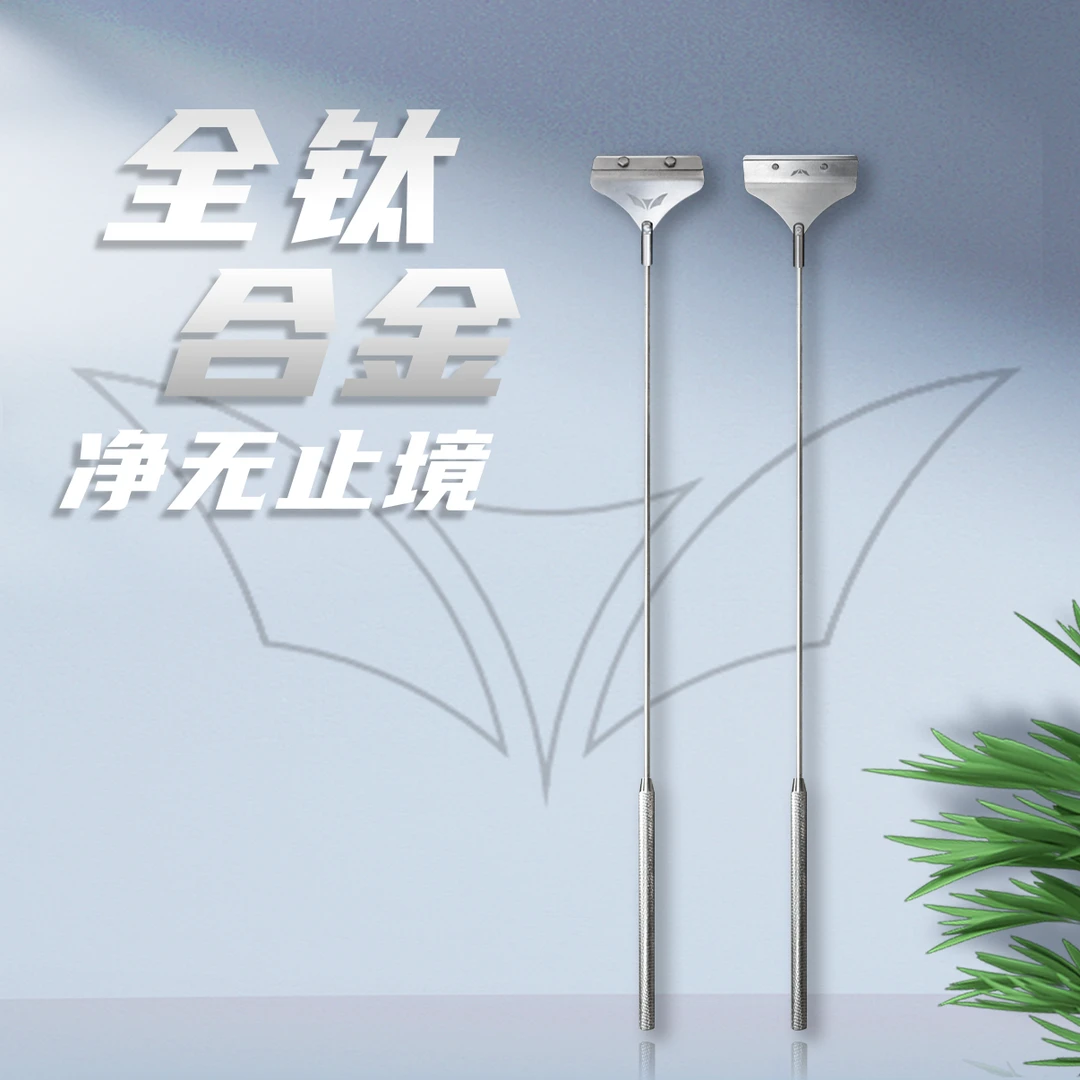 新款蝙蝠创新一刀流系列长柄刮藻刀高效清洁除藻刀去污无刮痕长杆