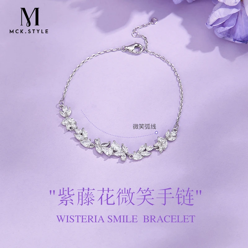 mck 925银手链 紫藤花微笑手链女款轻奢设计感手饰生日礼物送女友