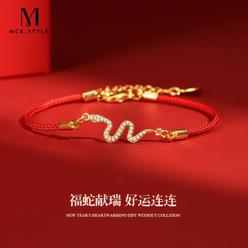 mck 合金手链 本命年灵蛇手链女国风蛇年生肖蛇红绳气质编织手饰