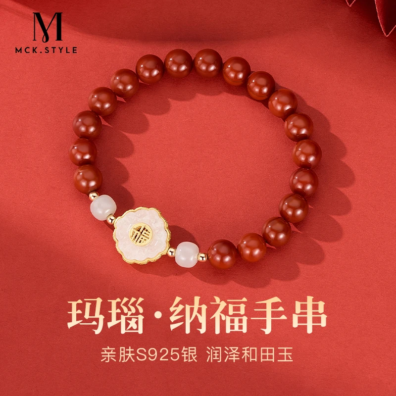 玛瑙平安扣手串女款轻奢设计感手链新中式手饰生日礼物送女友老婆
