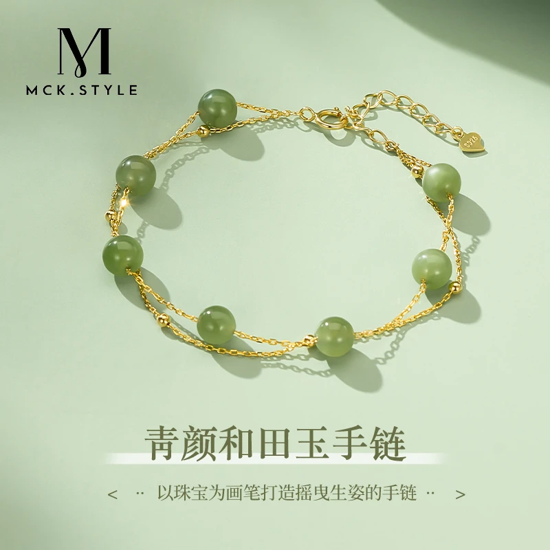mck青颜和田玉手链女新中式925银手饰碧玉手串生日礼物送女友老婆