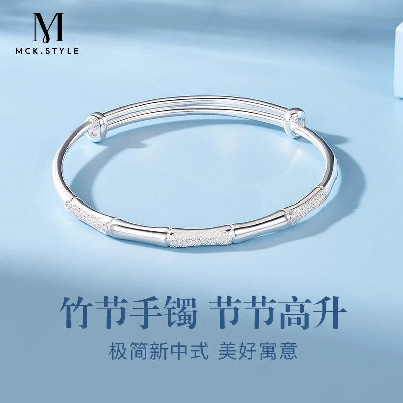 mck 足银手镯 实心竹节手镯素圈高级感银镯子生日礼物送女友老婆