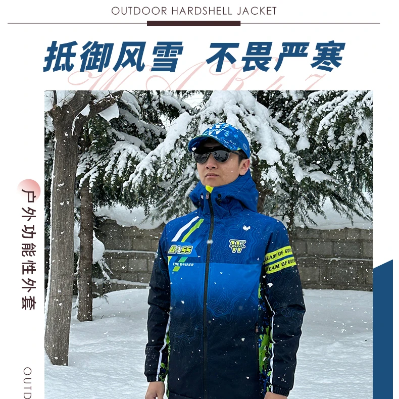 沃克森琦【凯旋厚棉】石墨烯加厚棉保暖户外抗风防水抗刮耐磨棉服