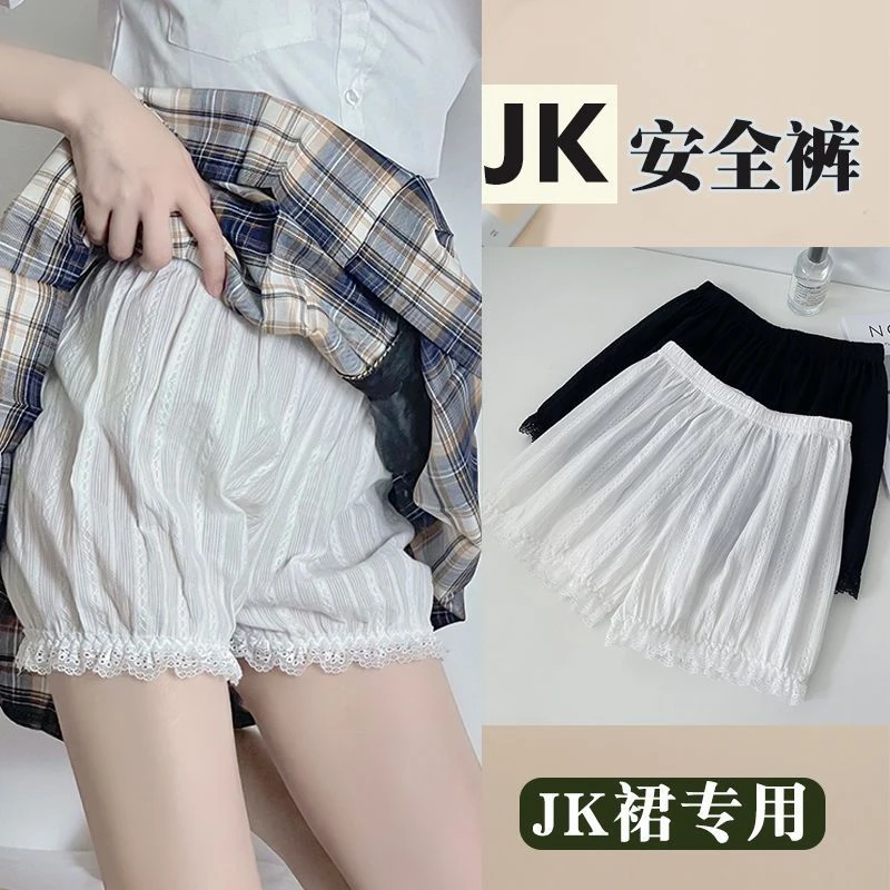 新款纯棉南瓜裤jk安全裤防走光女薄款灯笼裤lolita打底裤白色夏季