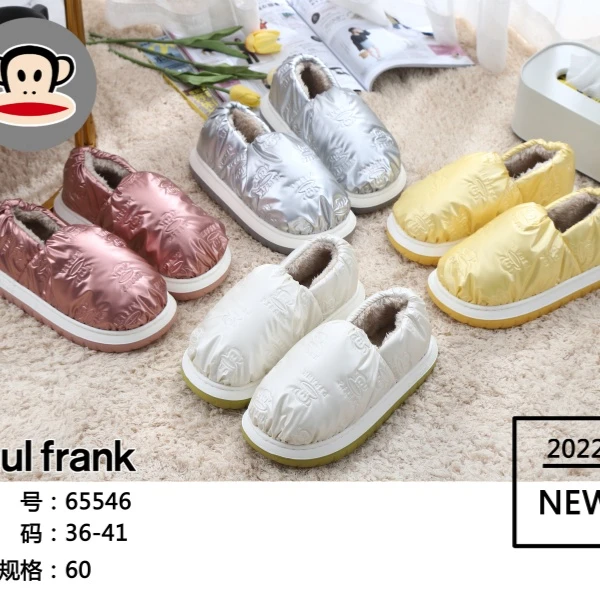 【p】65546/75546大嘴猴钢印猴亮面情侣款棉鞋棉窝