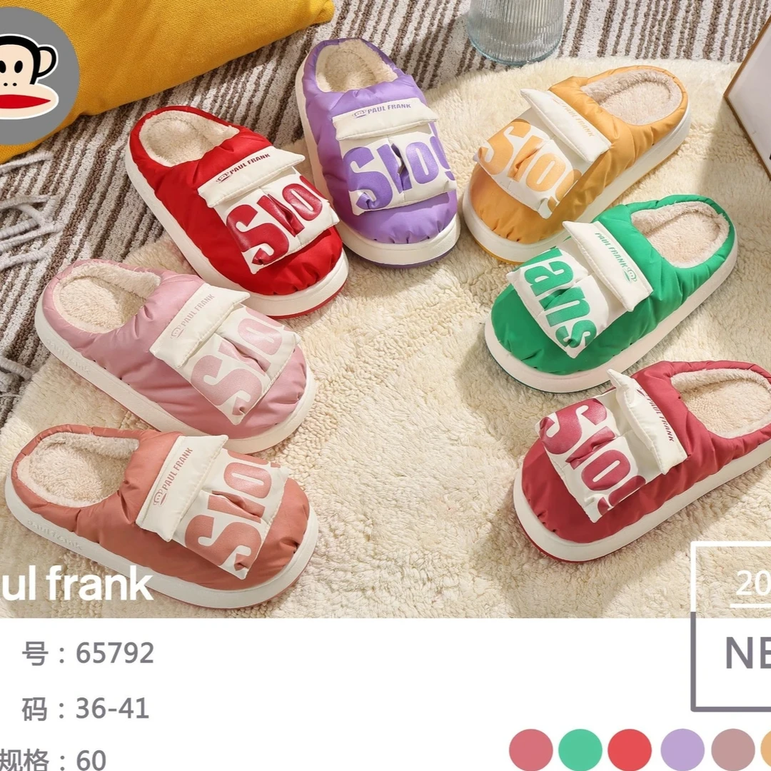 【P8】75792/65792大嘴猴优质面料抵御寒潮情侣款小口袋休闲棉拖