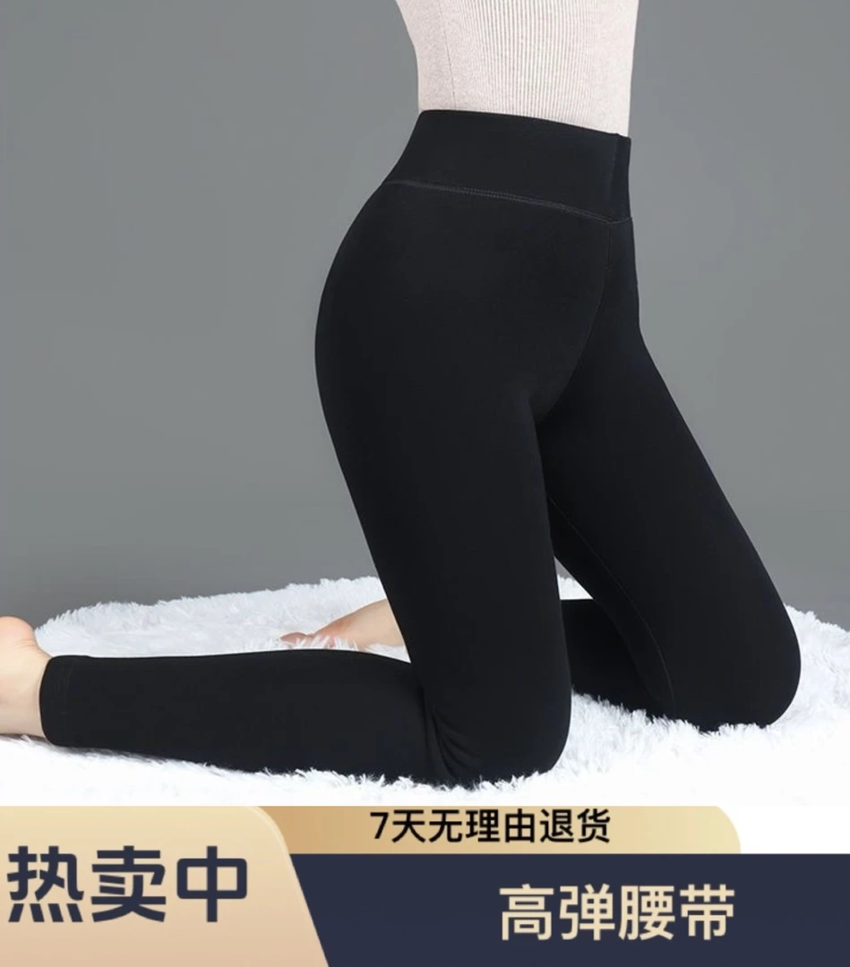 女士黑色加肥加大百搭弹力高腰打底裤修身保暖裤外穿显瘦打底裤