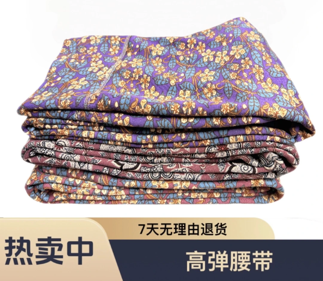 女士高腰碎花加绒加厚保暖裤加肥加大秋冬打底裤高弹中老年薄棉裤