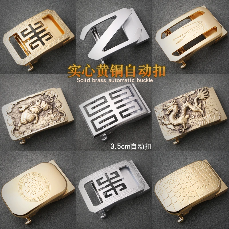 男士纯铜皮带扣头高档自动腰带扣实心黄铜裤带卡槽头子3.5cm潮流