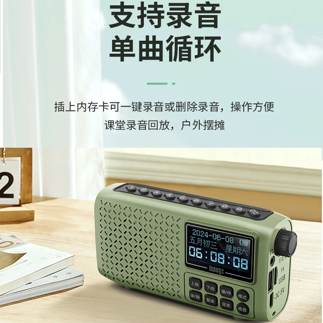 汇诺 90无线蓝牙音箱迷你高品质便携插卡收音机复读