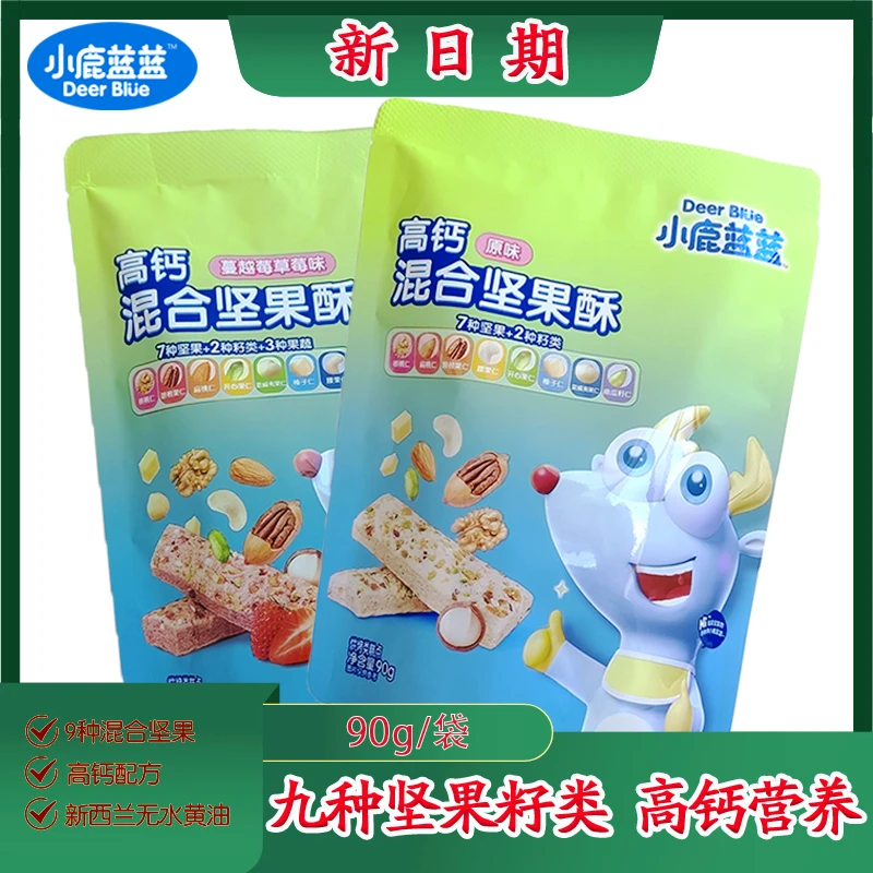小鹿蓝蓝高钙混合坚果酥每日坚果酥磨牙饼干宝贝营养零食90g
