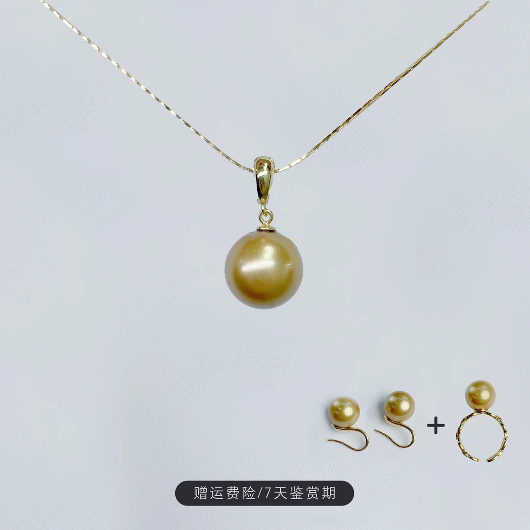 链子925银 羽黄金三件套礼物海核珠吊坠时尚O字金色三件套