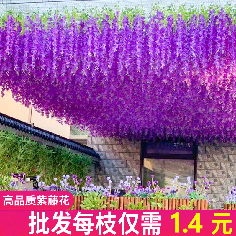 仿真紫藤花塑料假花藤条室内婚庆吊顶装饰铃兰花条挂壁吊篮花藤蔓