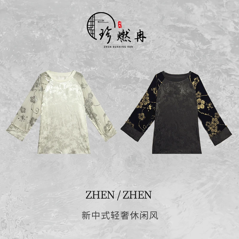 【珍珍休闲】如花似锦-新中式女士国风上衣S-10495