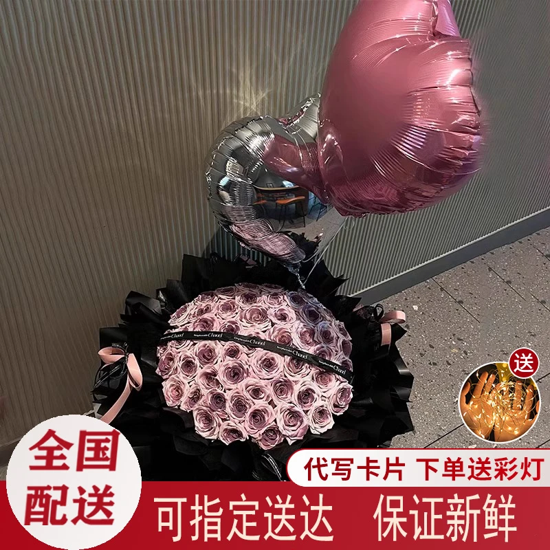 乌梅子酱鲜花花束全国同城速递送女友闺蜜节日生日配送附近花店