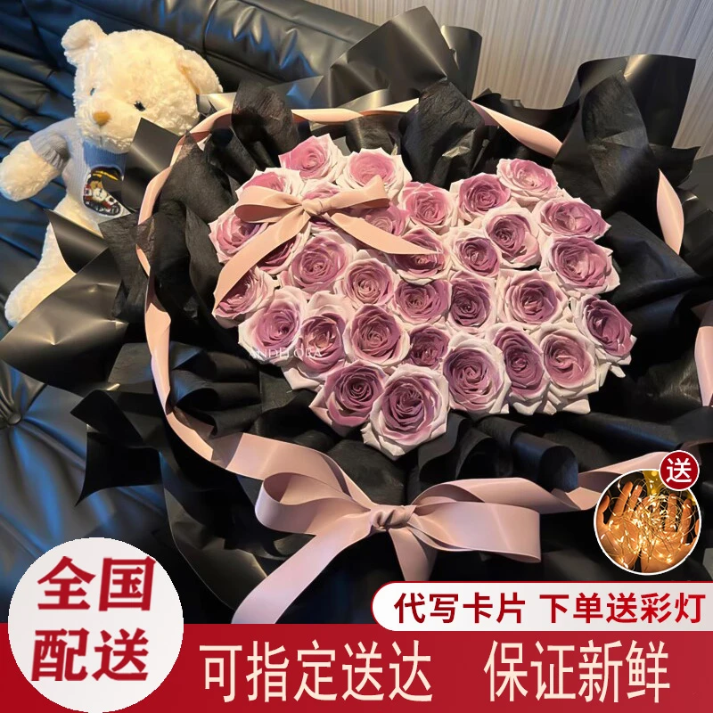 曼塔乌梅子酱花束全国同城速递真鲜花送女友生日节日配送附近团购