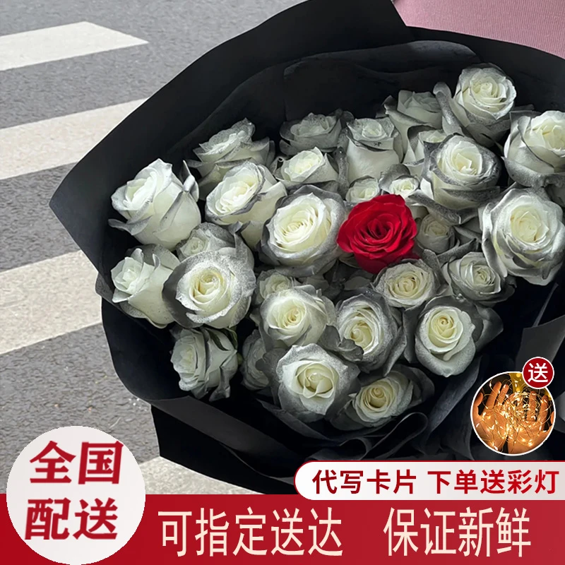 黑骑士黑色玫瑰花束生日礼物送男生鲜花速递同城附近花店全国配送