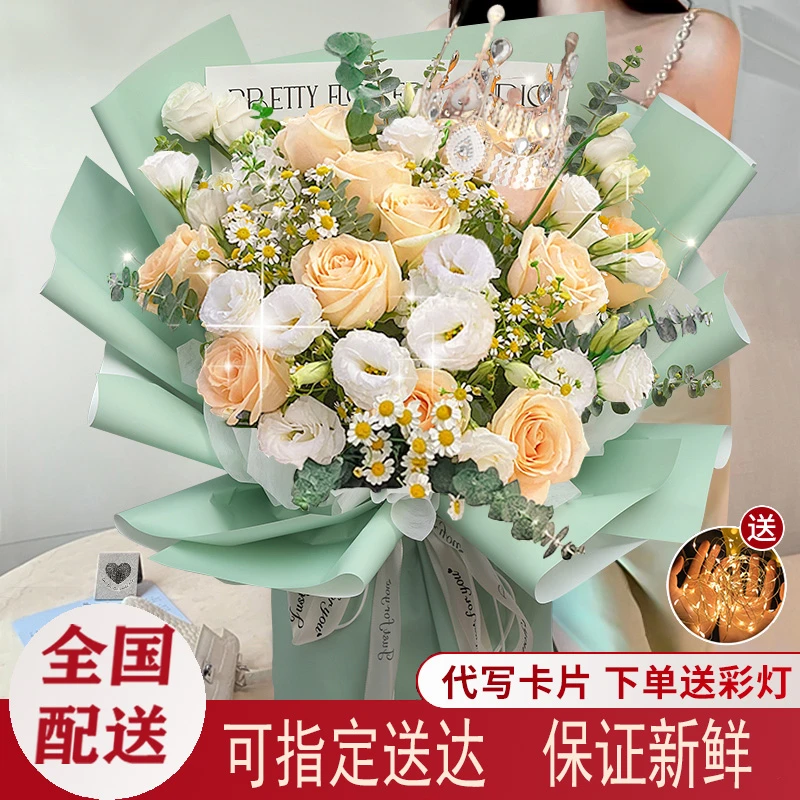 母亲节洋桔梗香槟玫瑰鲜花束送妈妈长辈全国同城速递团购附近花店