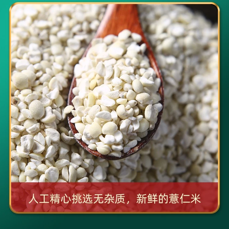 云南老品种农家原产自种糯薏仁米新鲜香糯营养煮粥500克/袋杂粮