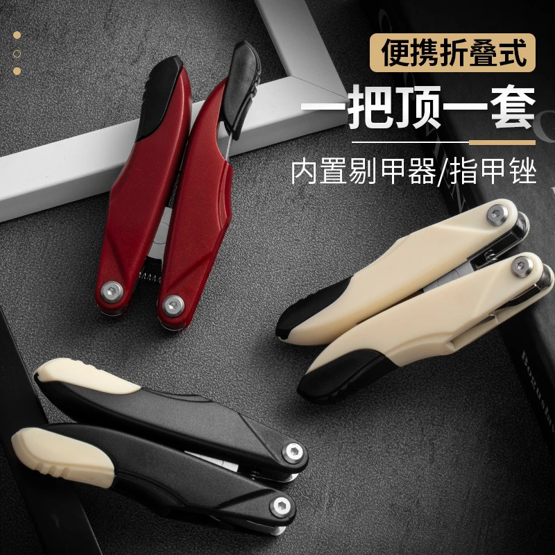 抢!【19.9元3件套】鹰嘴钳指甲刀甲沟炎修脚刀精工品质尖嘴钳折叠式