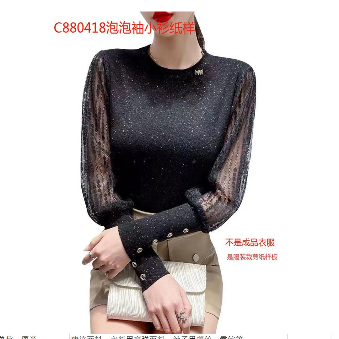 C8804（不是卖衣服）女士泡泡袖小衫上衣服装裁剪纸样