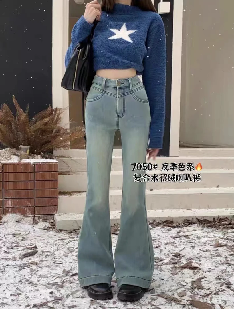 7050-【厚绒款】牛仔微喇裤喇叭裤