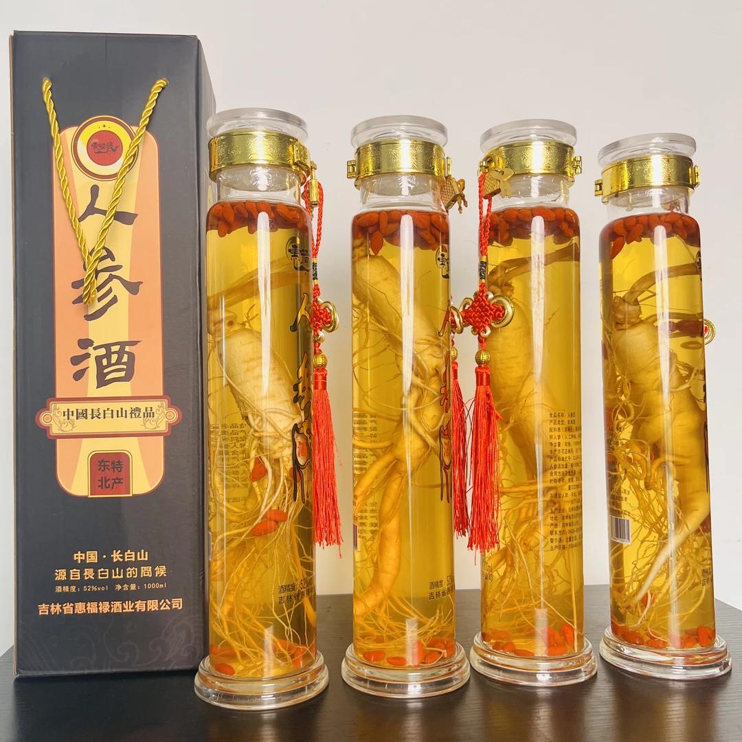 惠福禄正宗东北人参枸杞酒52度°2斤长白山严选2斤1瓶品质礼盒装