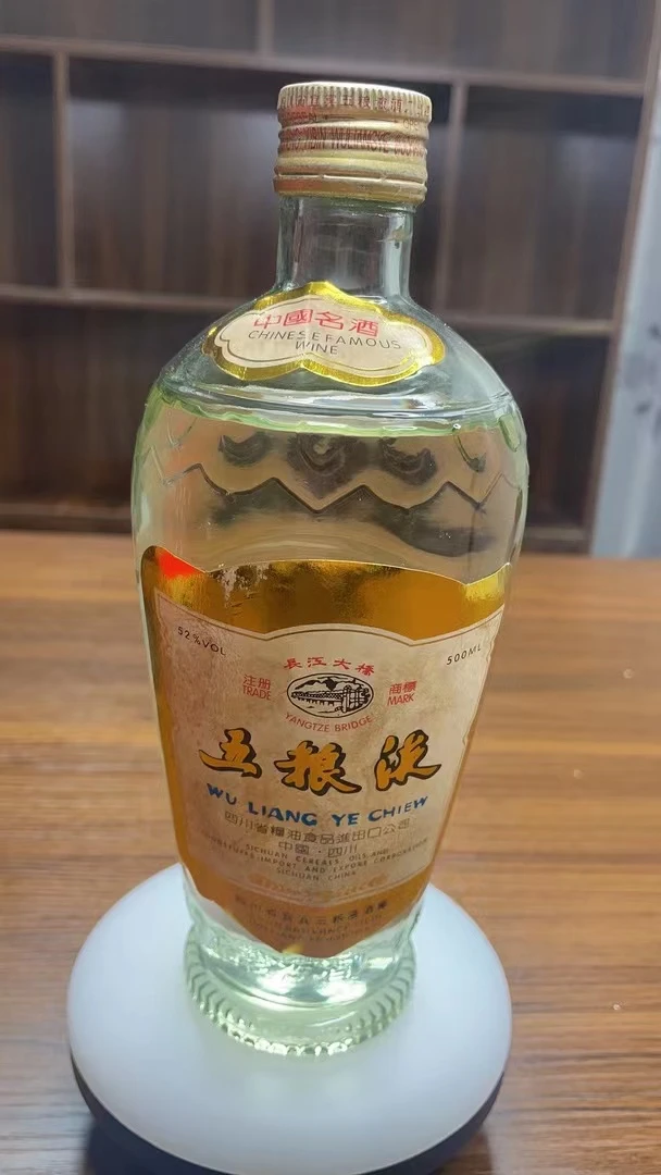 SMVP87金标国产白酒52度500ml52度