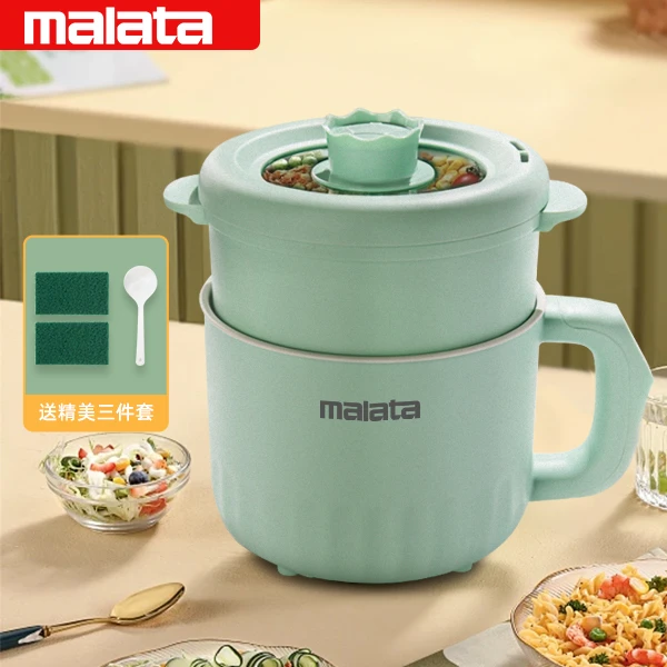malata/万利达多功能电煮锅多功能电料理锅家用蒸煮小型多功能锅