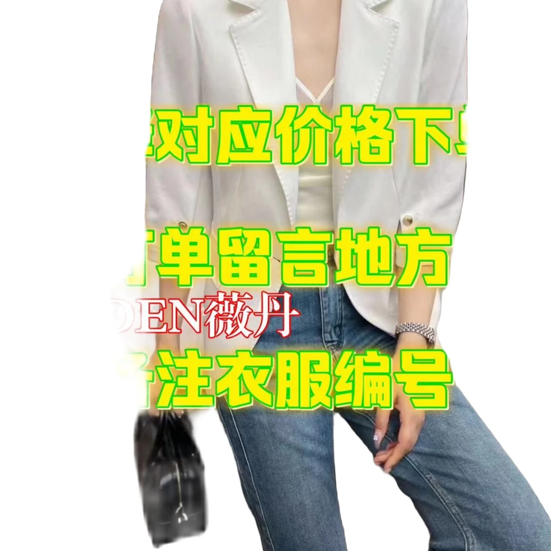 【薇丹通用链接2】 品牌女装T恤等