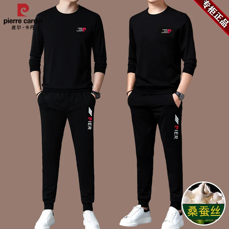 【皮尔卡丹·专注成功男人】桑蚕丝休闲运动套装男春秋百搭潮流男装