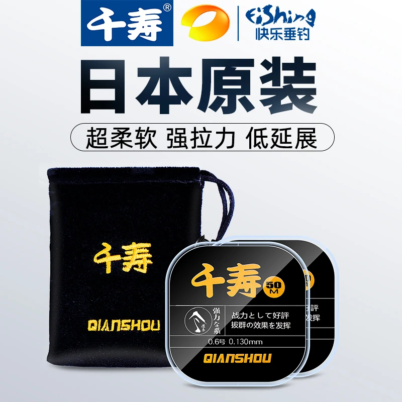 千寿珍藏版钓线竞技尼龙线子线主线进口正品黑坑柔软台钓鱼线子线