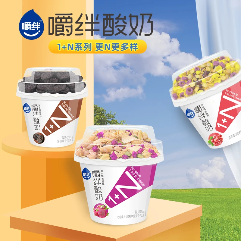 【嚼绊酸奶】嚼绊酸奶果粒休闲零食多口味145克酸奶+15克谷物6杯-dr