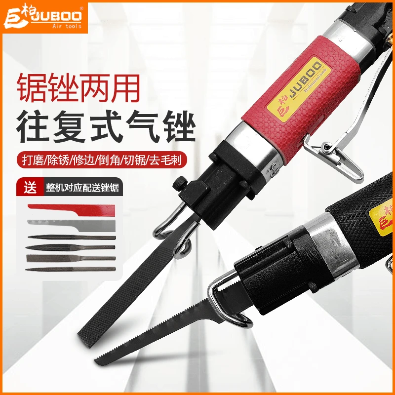 AF-5A气动往复锉风动锯双用打磨机金属除锈去毛刺铝件模具抛光机