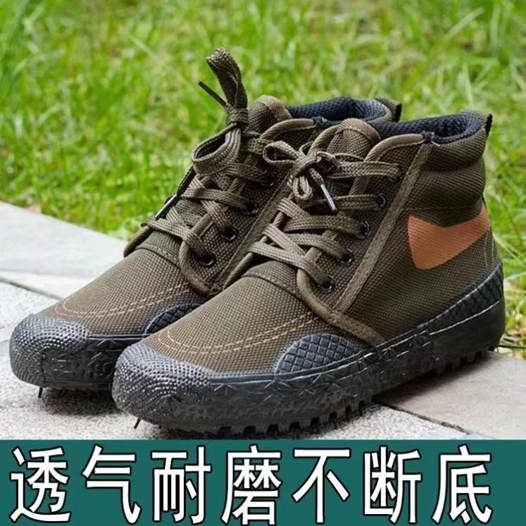 劳保鞋工作工地鞋高帮防滑耐磨劳动鞋作训