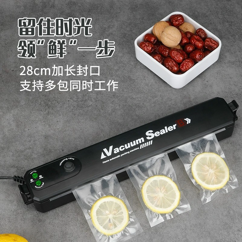 全自动真空封口机家用食品包装机小型保鲜塑封抽真空压缩热塑封机