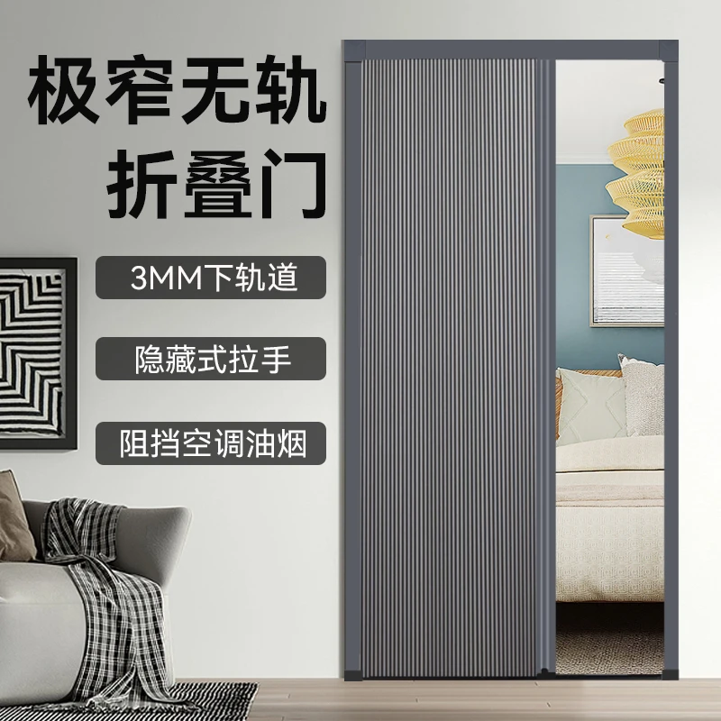 定制蜂巢帘极窄无下轨防风防水油烟隔断自装免打孔挡空调隐私防尘