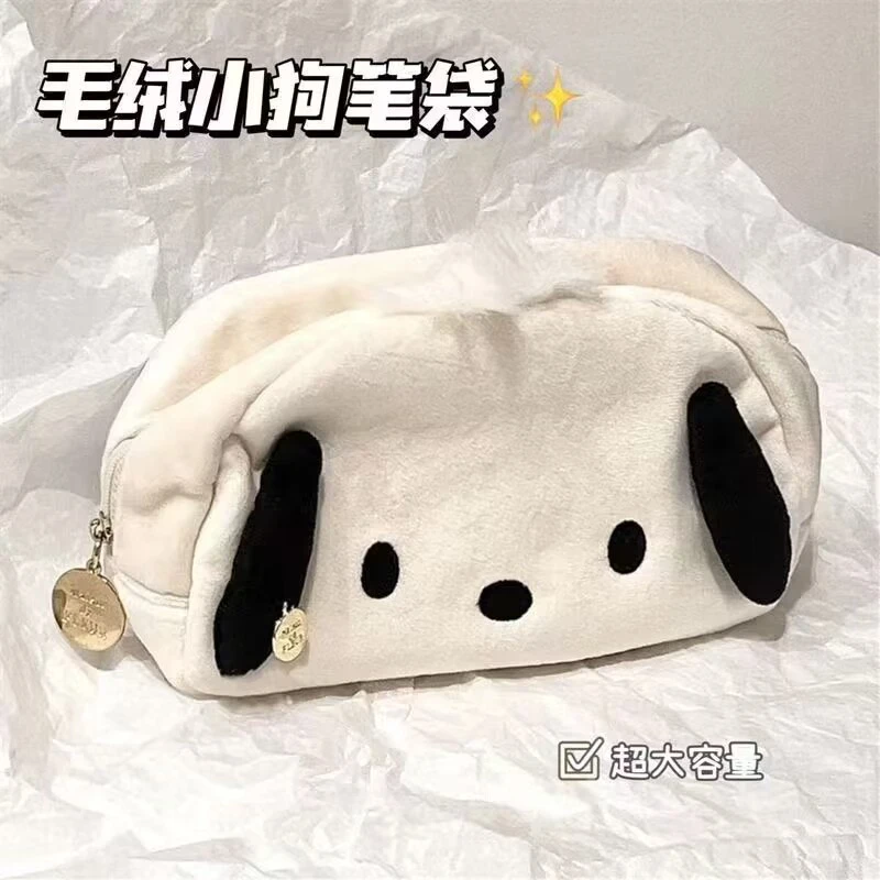 ins少女心卡通笔袋大容量毛绒笔袋笔袋大容量笔袋笔袋帕恰狗收纳/