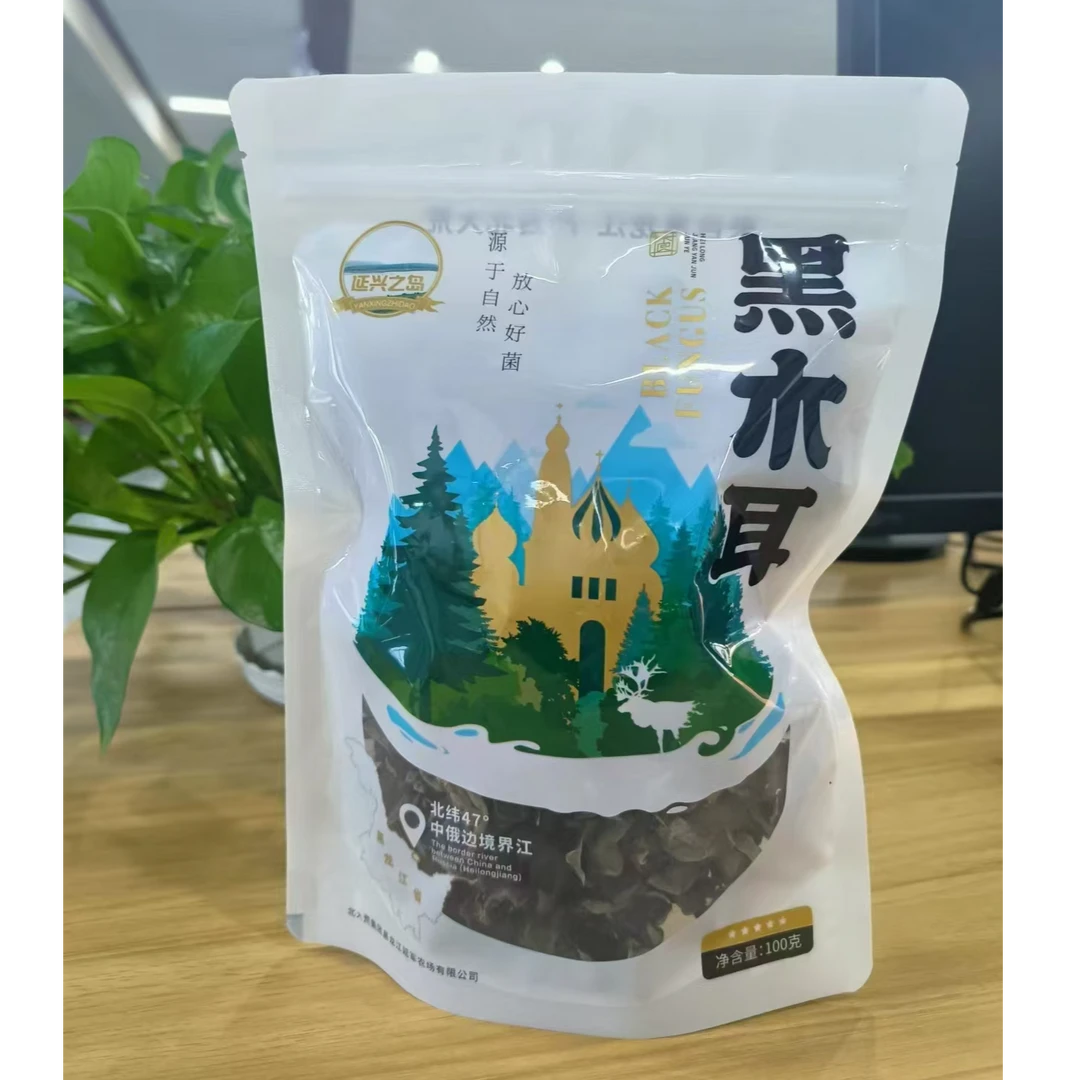 黑龙江有机柞桦木耳延兴之岛手工精选有机柞桦黑木耳营养天然肉厚