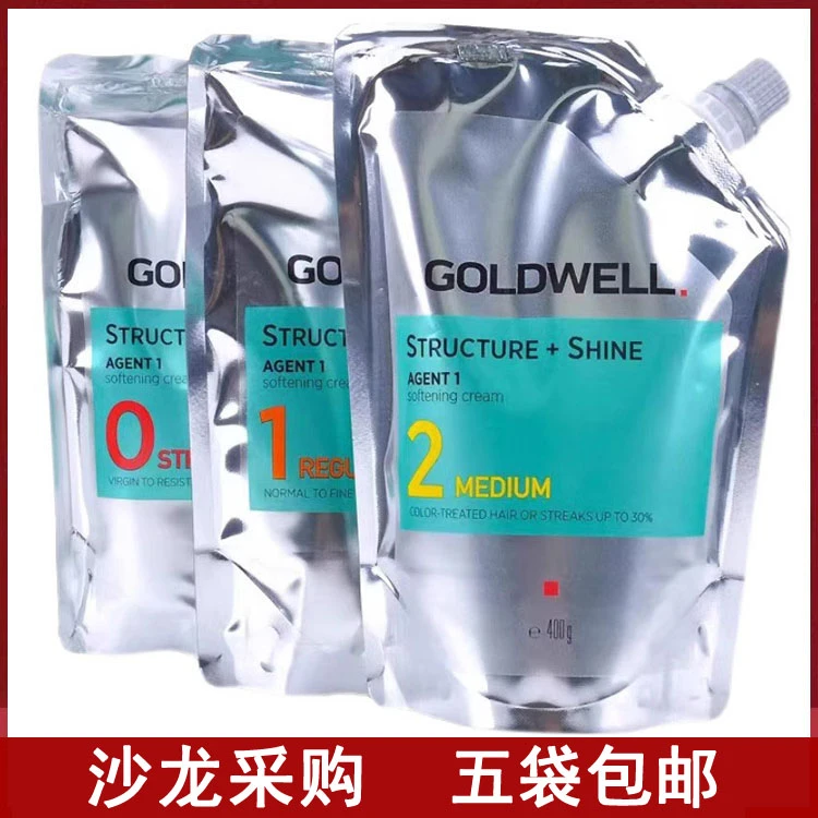 歌薇热力塑形软化乳霜 热烫膏 拉直膏 烫发膏