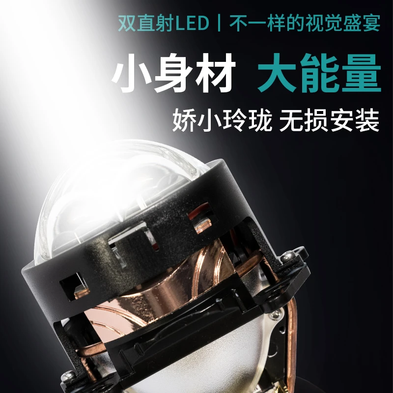 超视界超视界慧眼双直射激光透镜 双直射透镜 激光大灯 车灯不亮