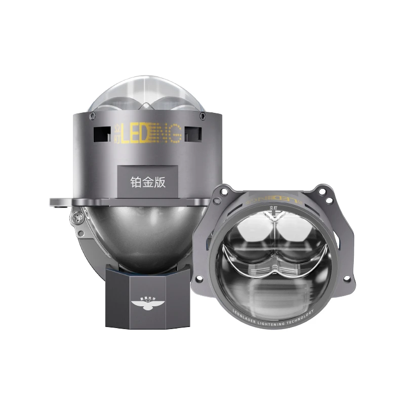 立盯立盯铂金双直射LED透镜 汽车大灯 汽车透镜 LED透镜 车灯